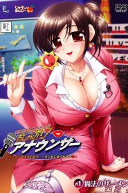 Oshaburi Announcer Todos os Episodios Online