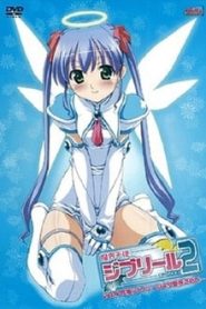 Jiburiru: The Devil Angel 2 Todos os Episodios Online