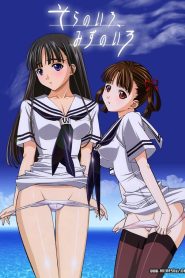 Sora no Iro, Mizu no Iro Todos os Episodios Online