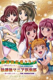 Houkago Mania Club Todos os Episodios Online