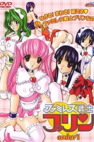 Sex Warrior Pudding Todos os Episodios Online