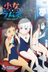 Shoujo Ramune Todos os Episodios Online