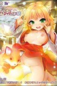 Kitsune Musume no Ecchi Oyado Todos os Episodios Online