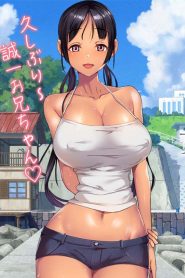 Koumi-Jima Shuu 7 de Umeru Mesu-Tachi Todos os Episodios Online