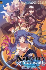 Nightmare x Deathscythe: Hangyaku no Resonance Todos os Episodios Online