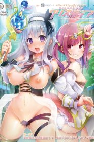 Roshutsu-kei Mahou Joshi Daisei Christhea Todos os Episodios Online