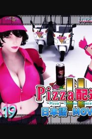 Umemaro 3D Pizza Takeout Obscenity 2 Todos os Episodios Online