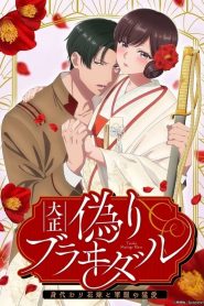 Taishou Itsuwari Bridal Todos os Episodios Online Todos os Episodios Online