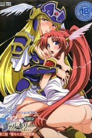 Ikusa Otome Valkyrie Shinshou Todos os Episodios Online