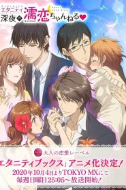 Eternity: Shinya no Nurekoi Channel Todos os Episodios Online