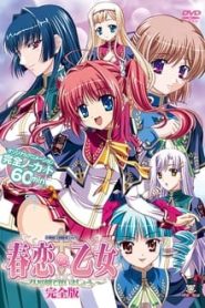 Harukoi Otome Todos os Episodios Online