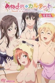 Ane Yome Quartet Todos os Episodios Online