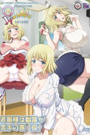 Katainaka Ni Totsui De Kita Russia Musume To H Shimakuru Ohanashi Todos os Episodios Online