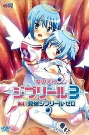 Jiburiru: The Devil Angel 3 Todos os Episodios Online