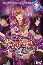 Gakuen Shinshoku: XX of the Dead Todos os Episodios Online