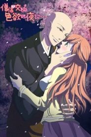 Souryo to Majiwaru Shikiyoku no Yoru ni Todos os Episodios Online