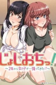 Joshiochi!: 2-kai Kara Onnanoko Ga… Futtekita!? Todos os Episodios Online